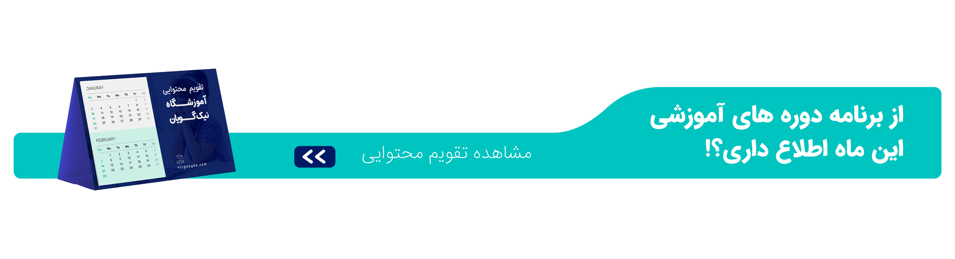 tytu